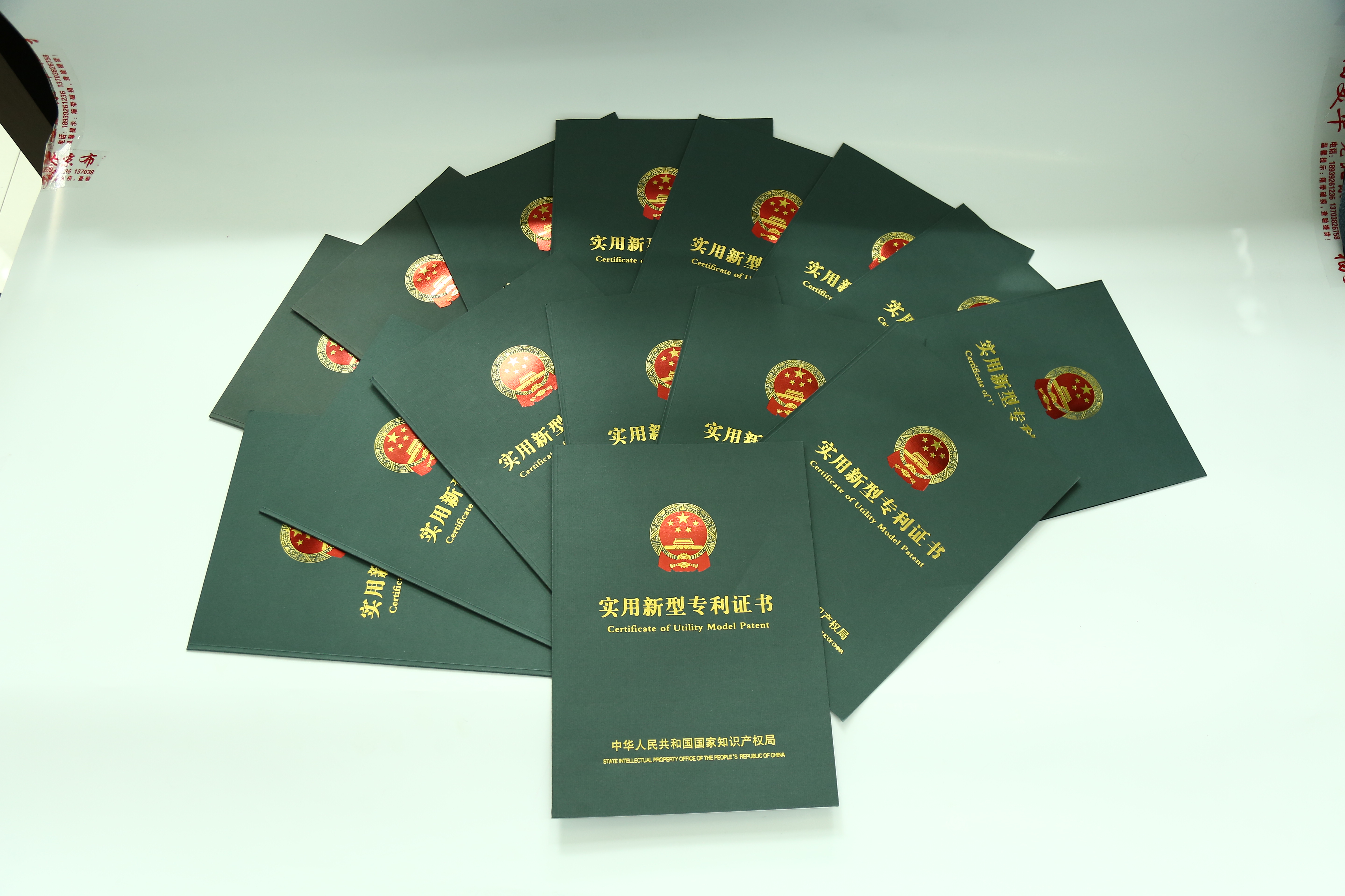企業專利