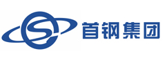 首鋼集團